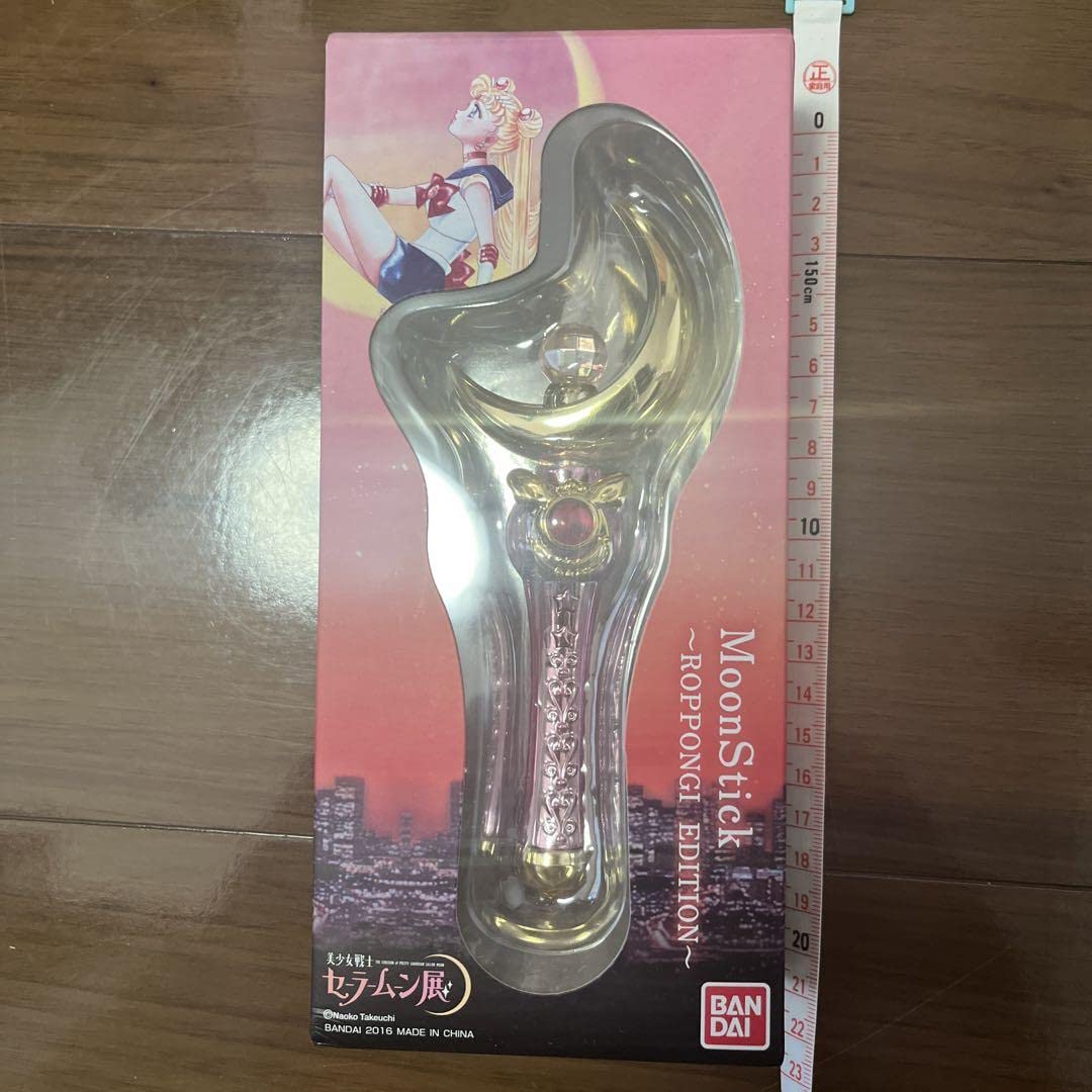 Amazon.co.jp: ムーンスティック セーラームーン展 限定 : ホビー