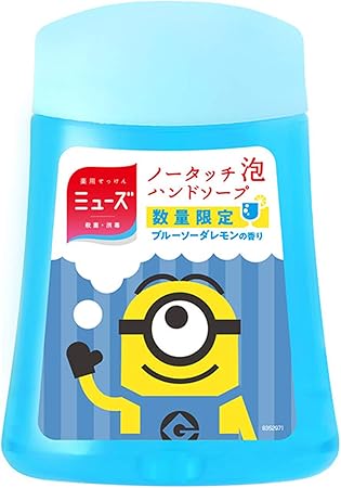 Amazon 医薬部外品 ミニオンズ 薬用せっけんミューズ ノータッチ 泡ハンドソープ 詰替 ブルーソーダレモン 250ml ミューズ ビューティー 通販 Amazon 医薬部外品 ミニオンズ 薬用せっけんミューズ ノータッチ 泡ハンドソープ 詰替 ブルーソーダレモン 250ml ミューズ ビューティー 通販