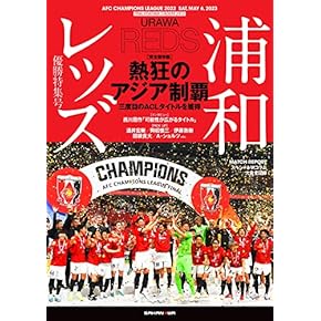 サッカー　洋書3冊セット Amazon.co.jp: Soccer - Sports: 洋書
