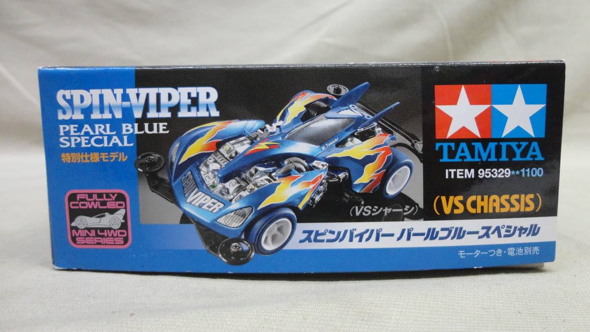 人気総合 1円〜 タミヤ 1/32 スピンバイパー パールブルースペシャル 