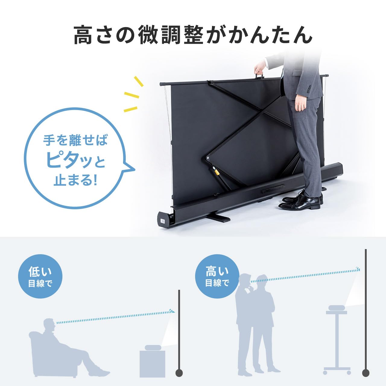 Amazon | イーサプライ プロジェクタースクリーン 80インチ 自立式 超