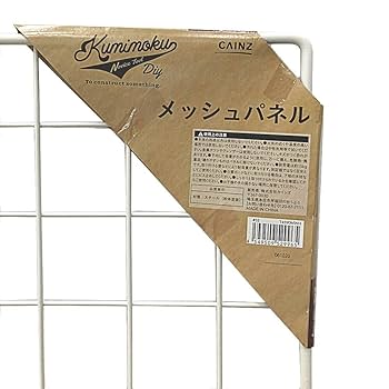 Amazon｜カインズ(CAINZ) メッシュパネル 幅45cm 高さ90cm 耐