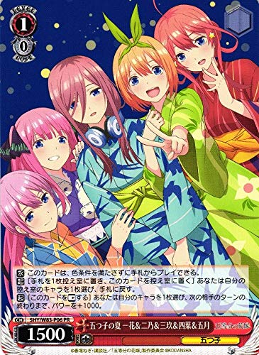 おもちゃ 五等分の花嫁 トレーディングカードの通販 価格比較 価格 Com