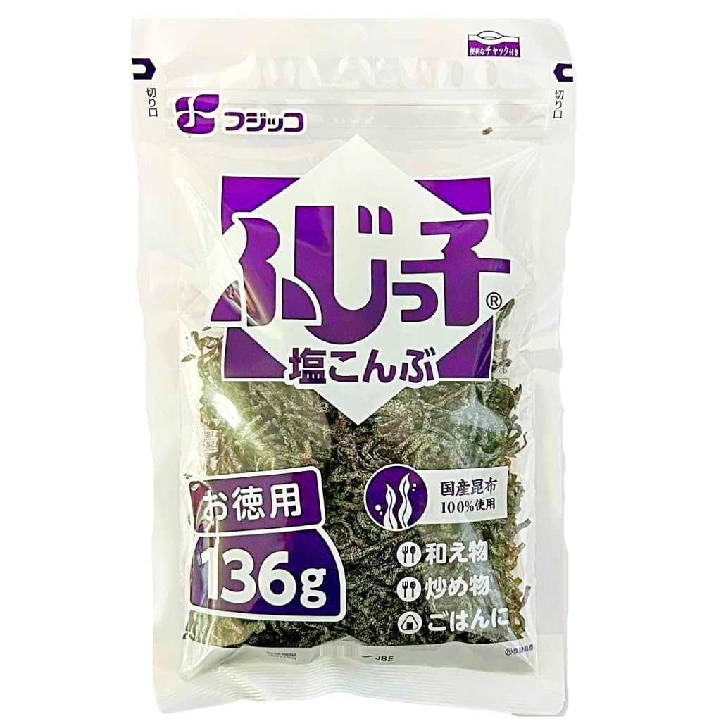 Amazon.co.jp: ふじっ子 お徳用 塩こんぶ 136g 国産昆布100％使用 (1袋
