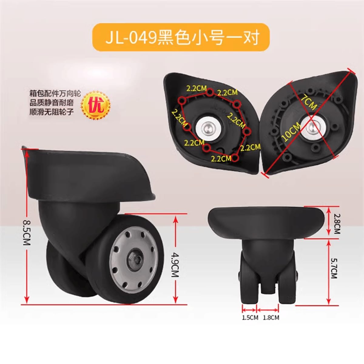 Luggage Suitcase Wheels Swivel Wheel Replacement Travel Suitcase Wheels Plastic Bearings Repair Set for Luggage Kits (BJ-JL-049)