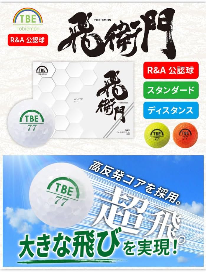 3 Dozen Golf Balls Set Tobiemon R&A Certified Balls 36 Balls