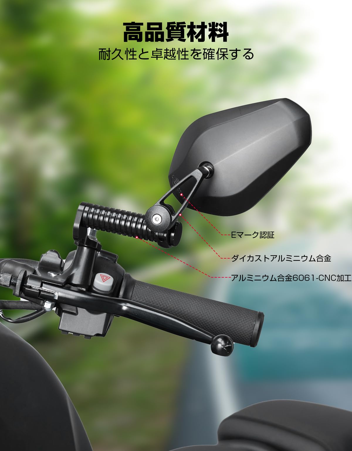 Amazon | KEMIMOTO 【25年革新・2in1デザイン】バイク ミラー 10mm