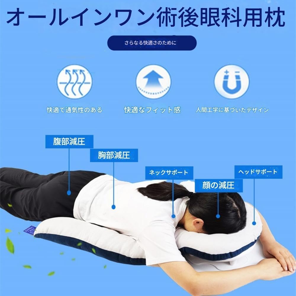 AOUCNうつぶせ寝クッションうつ伏せ寝枕,クッション,フェイスダウンスリープ,ヘッド/ショルダーサポート枕,うつ伏せ,フェイスダウ 【環境改善】
