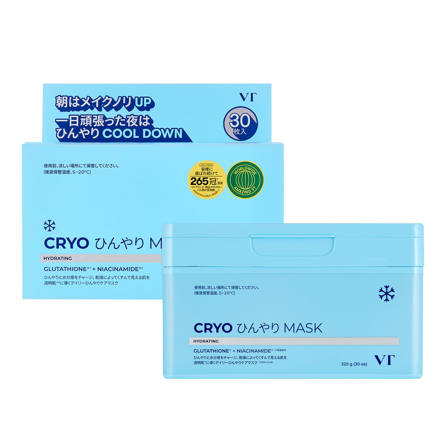 Amazon.co.jp: VTCOSMETICS(ブイティコスメテックス) フェイスマスク