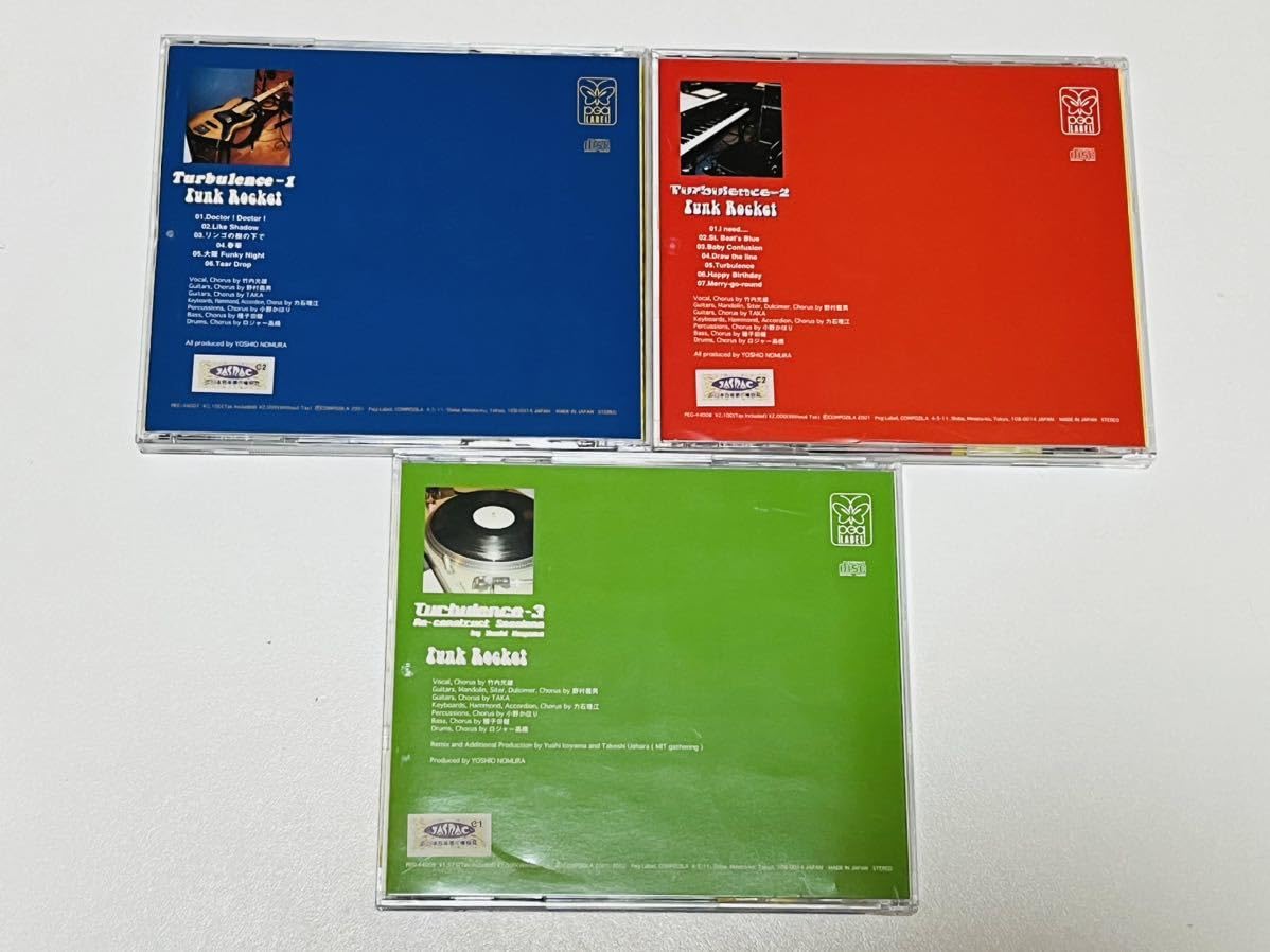 ファンクロケット/タービュランス-1 CD 野村義男 ファンクロケット