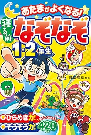Amazon.co.jp: しずくちゃん (1) ちいさなしずくのようせいたち
