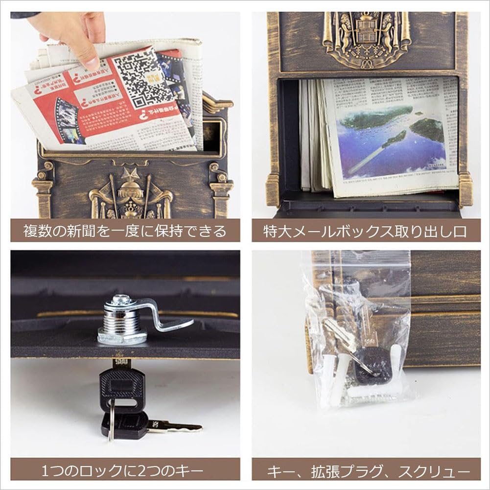【新品未使用】NACH ウォールマウントメールボックス アンティーク 屋外用 Amazon.co.jp: 郵便ポスト の壁マウントメールボックス、アンティーク