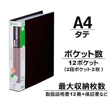 【4冊セット】サンドマン 1と2-5 ４冊セットとマスターレイス Amazon.co.jp: キングジム 取扱説明書 ファイル スキットマン 差