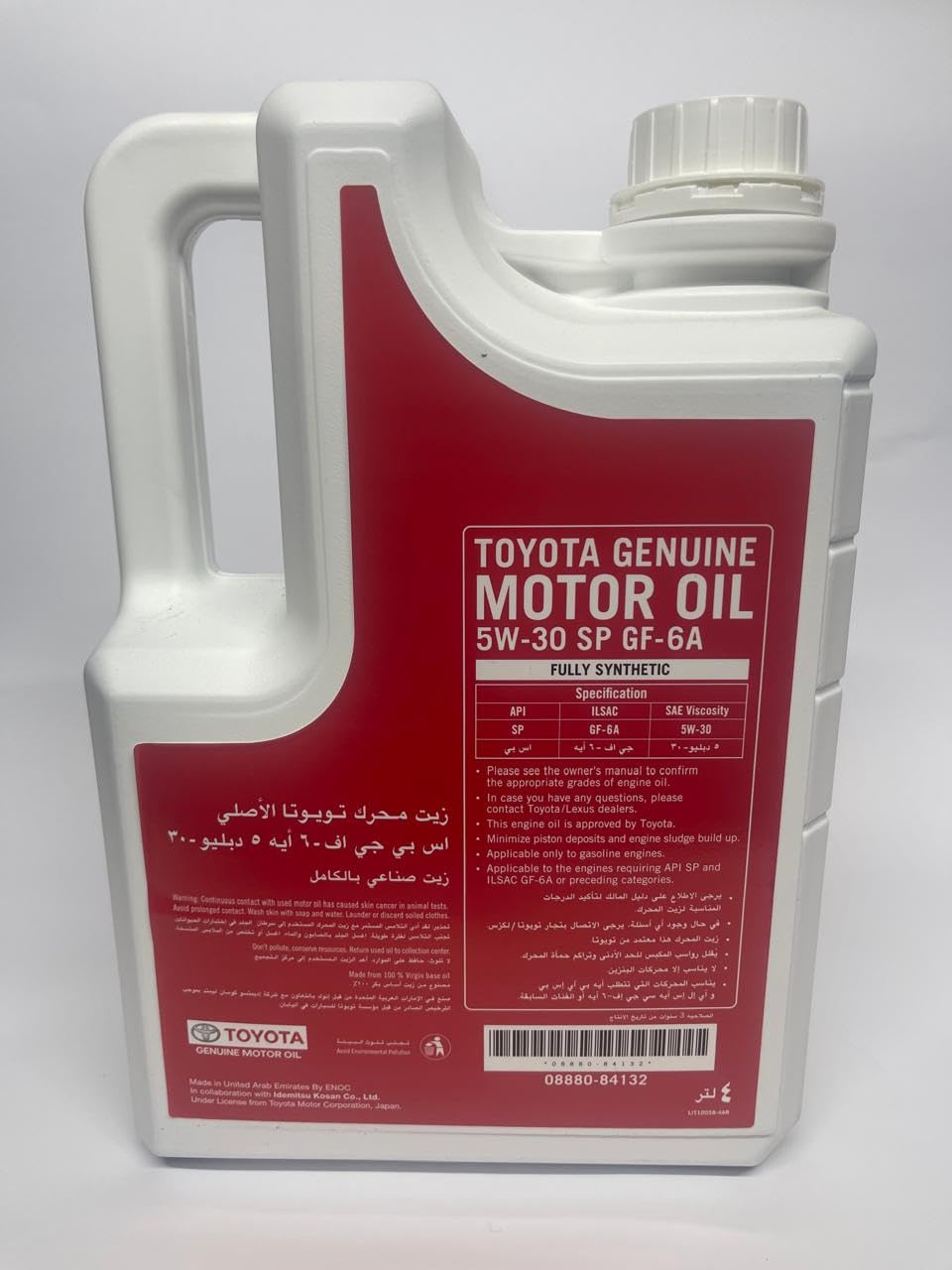 メンテナンス MOTOR OIL 5W-30 SP ILSAC GF-6A 20L Engine Oil 5W-30 SP GF-6A – Fully Synthetic Motor Oil –08880-84132