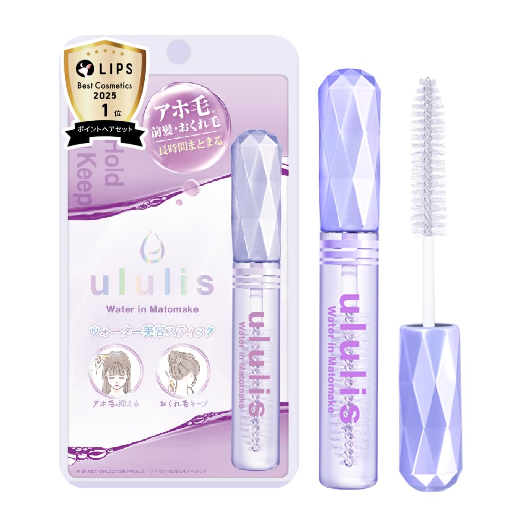 ululis ウルリス ウォーター美容スティック 8本 【公式通販】