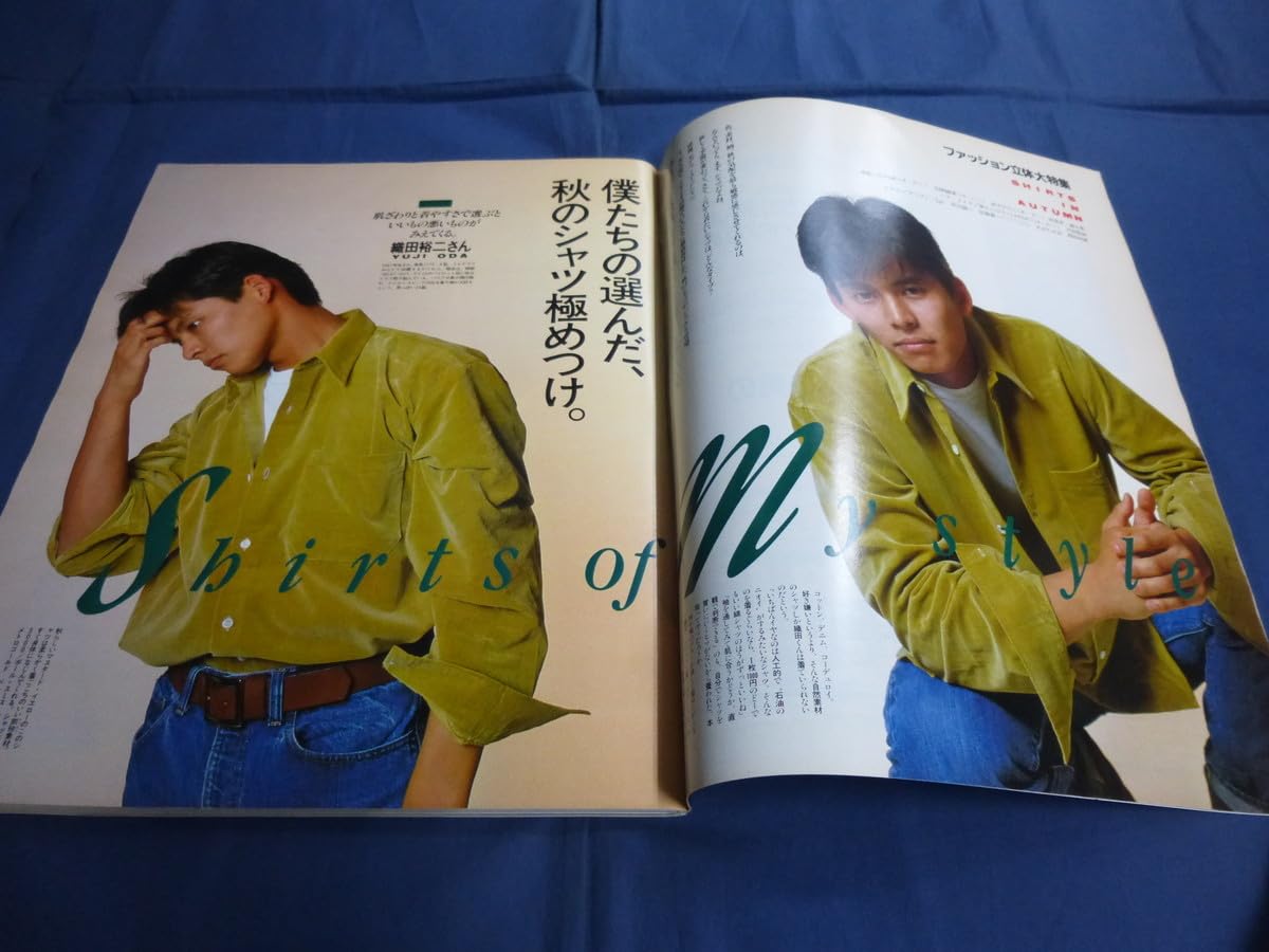 さ*ん様 織田裕二さん　生写真　31枚 Yahoo!オークション - 【8センチCD】織田裕二 オーバー ザ