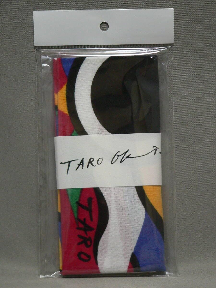 Amazon.co.jp: 岡本太郎 鯉のぼり 手ぬぐい : おもちゃ