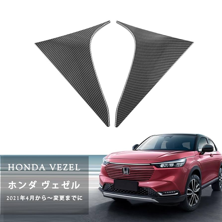 VEZEL　ベゼル　RV4　新品右テールASSY VEZEL ベゼル RV4 新品右テールASSY 楽天市場】ヴェゼル