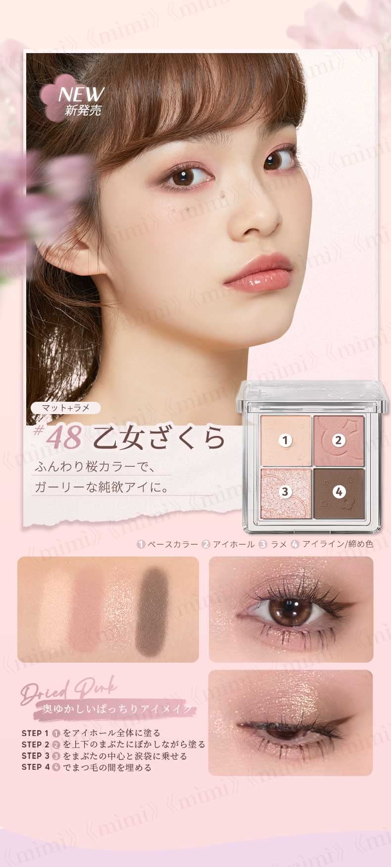 Amazon.co.jp: 日本公式 JUDYDOLL ふんわりロマンスアイズ 中国コスメ