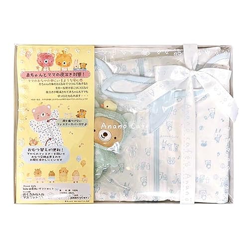 モンスイユ アナノカフェ AC. ベビ- 出産祝いギフトセット ブルー 55243