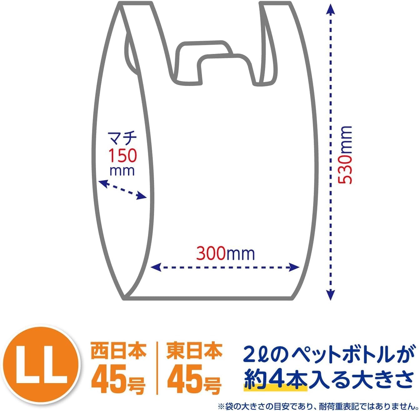 Oldi ESLH-W45-100 Plastic Bags with Handles, LL, Milky White, 2 x 100 Pieces, Includes Hanging String Apron, Super Light