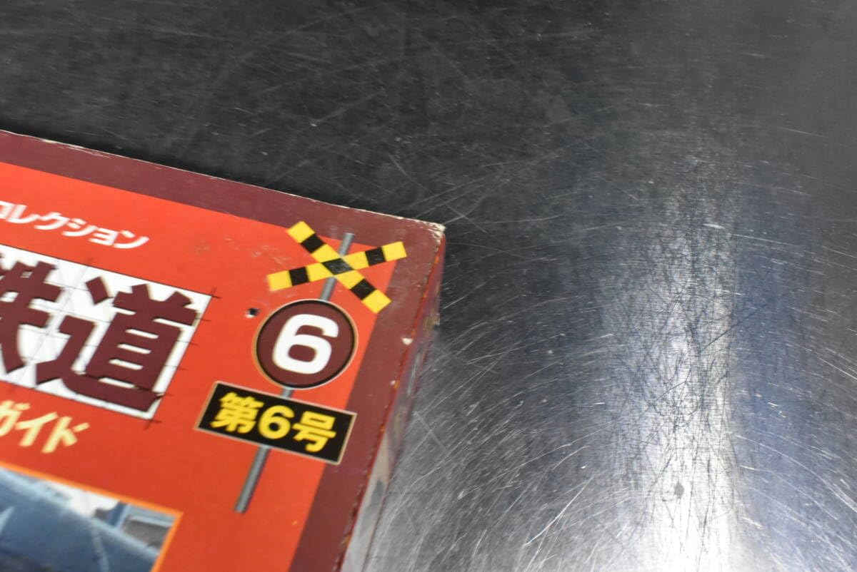Amazon.co.jp: Qm592 Nゲージ 週刊デル プラドコレクション 世界の鉄道