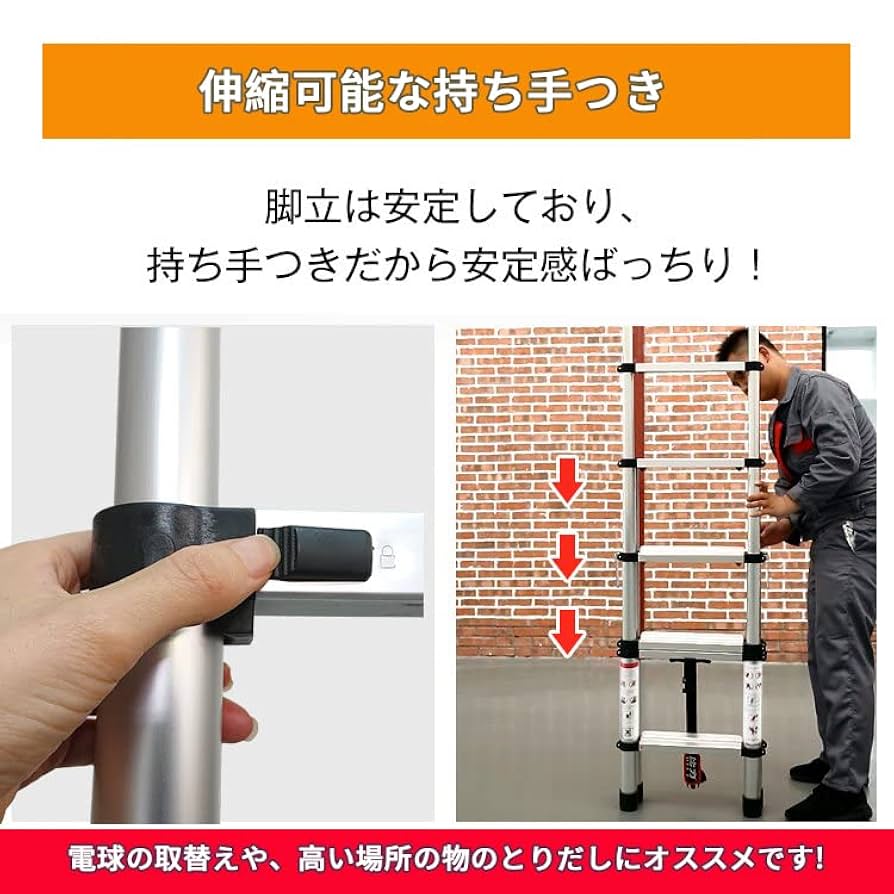Amazon.co.jp: lixinixil はしご 伸縮脚立 5m アルミ 多機能