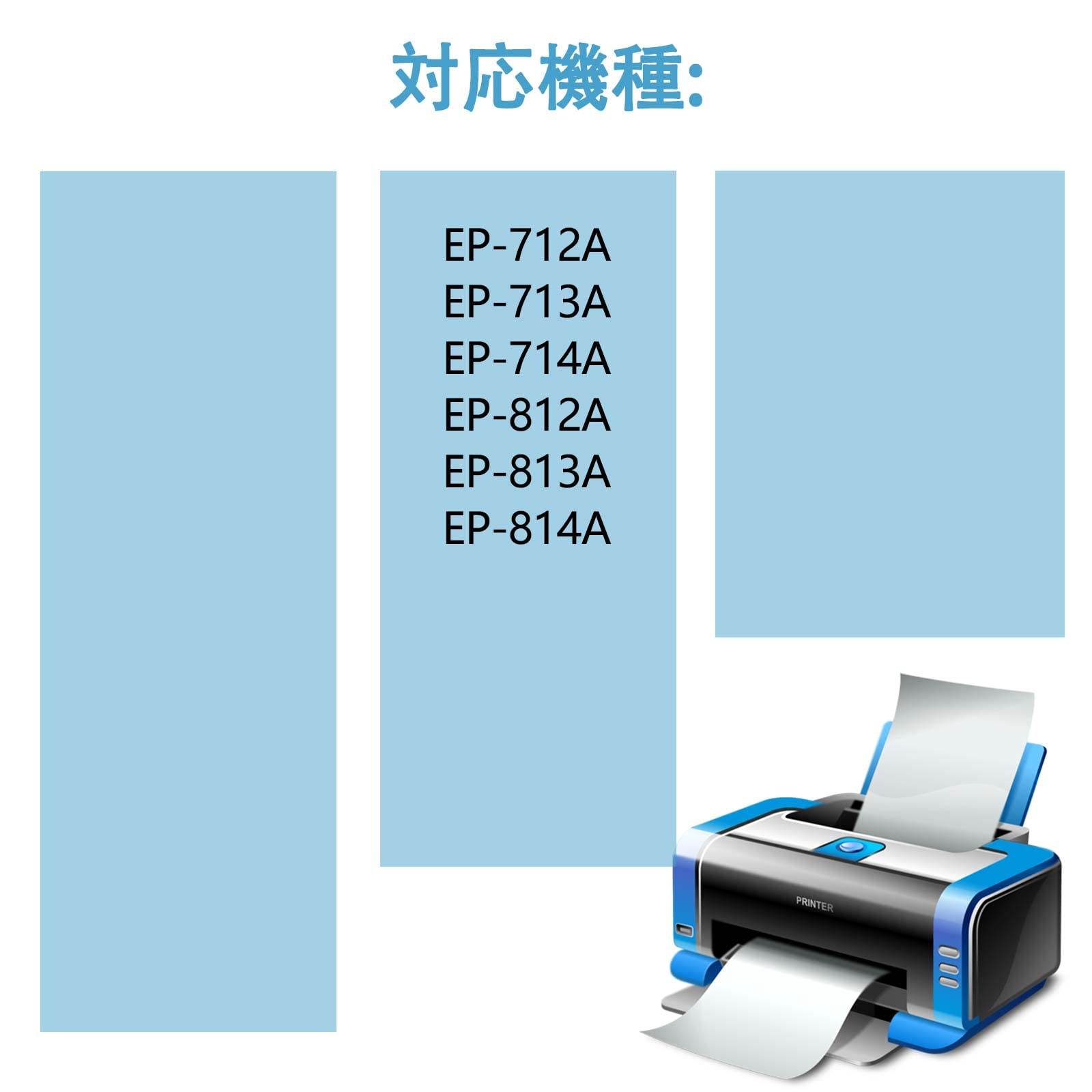 Amazon.co.jp: エプソン用 EPSON 互換インク SAT互換インク SAT