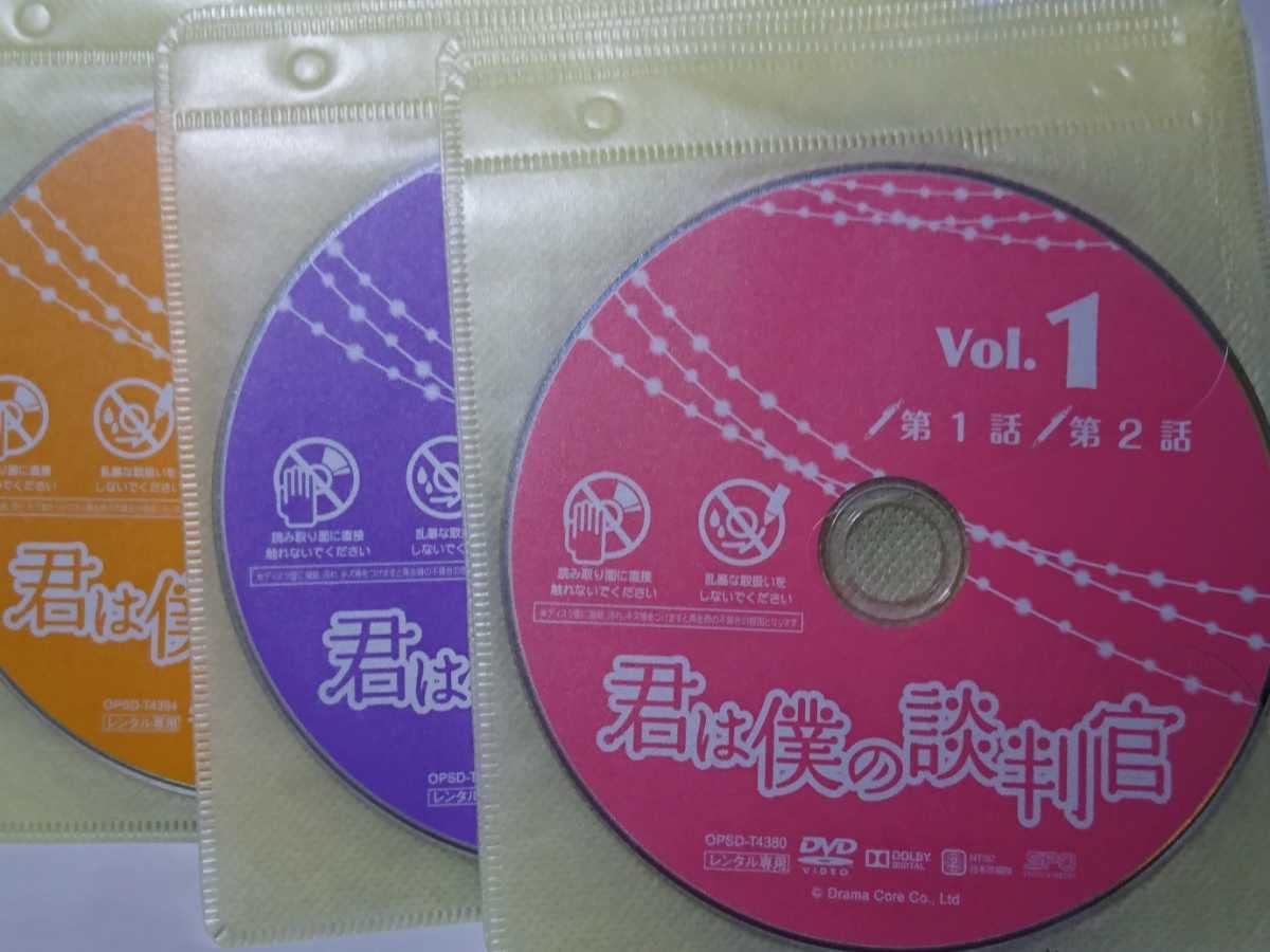 Amazon.co.jp: 中国ドラマ ファンズータオ 君は僕の談判官