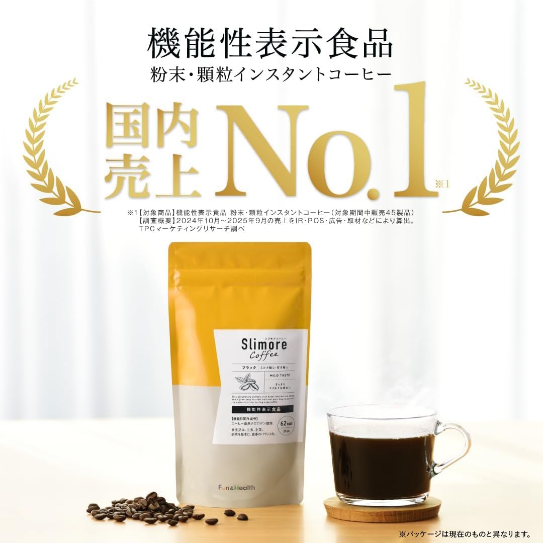Amazon.co.jp: 体重ケアコーヒー スリモアコーヒー Slimore Coffee 31