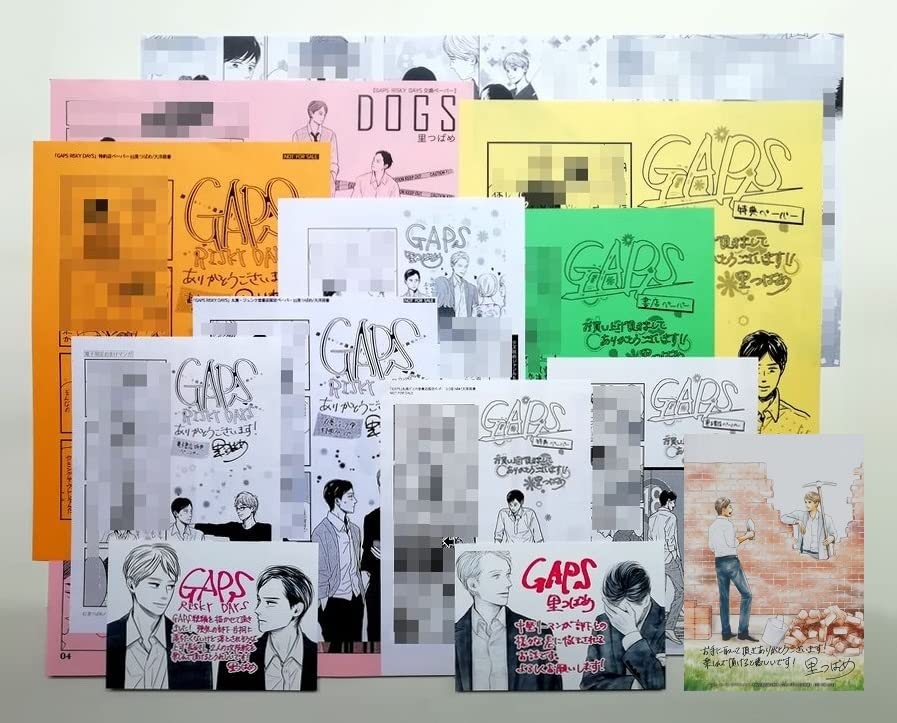 Amazon.co.jp: 里つばめ「 GAPS apples and oranges 」未読 既刊