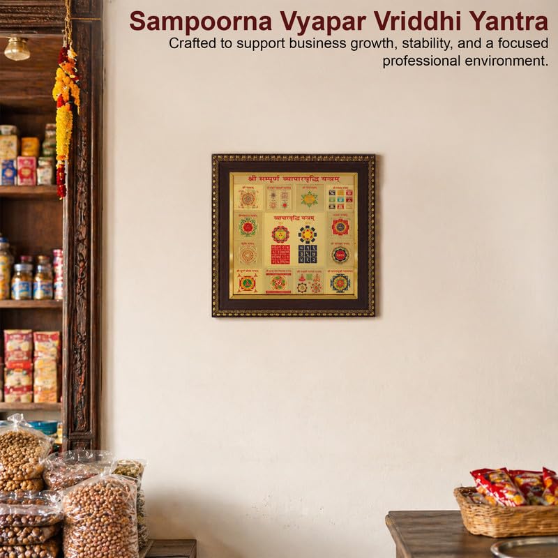 Image of Sampurna Vyapar Vruddhi Yantra Wall Frame for Business Growth & Success, Gold Vastu Decor for Office