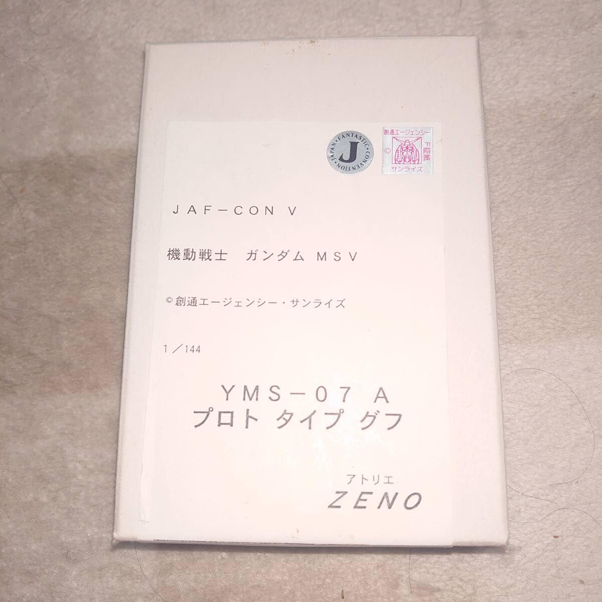 Amazon.co.jp: JAF-con 5 限定 アトリエ ZENO 1/144 プロトタイプグフ