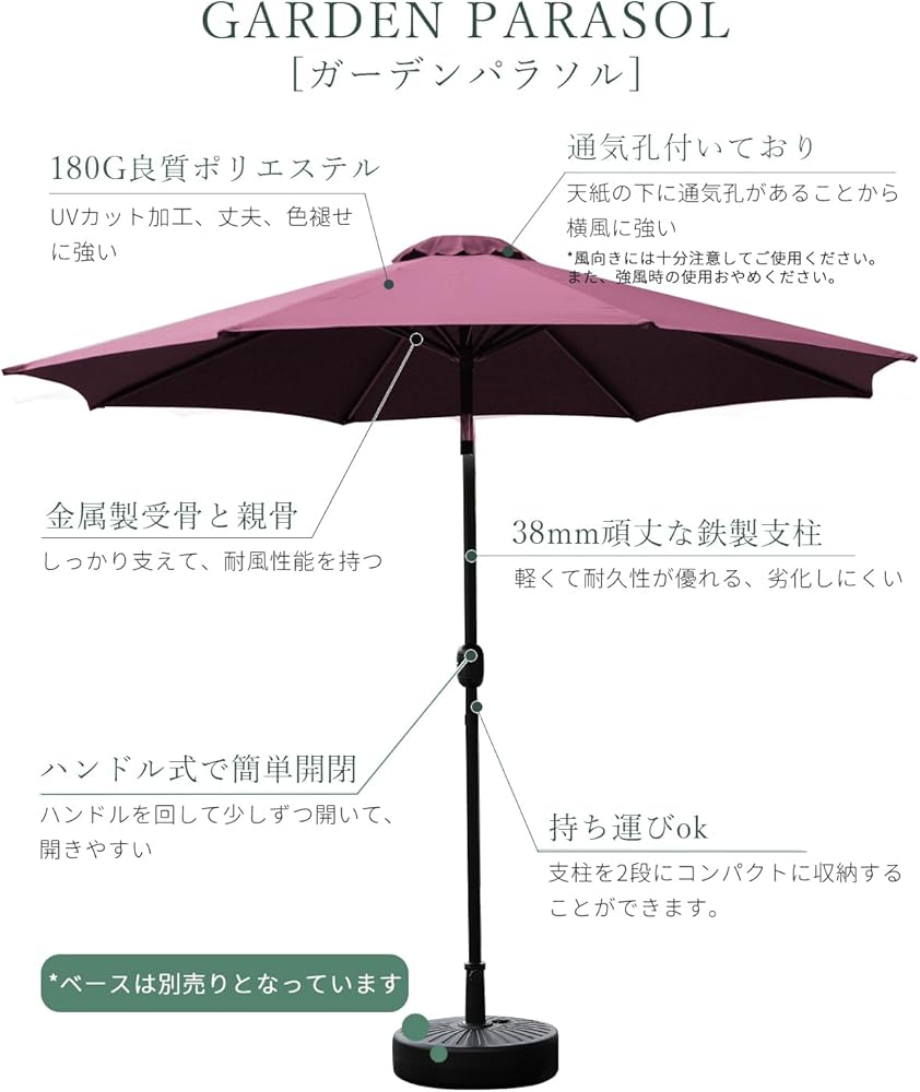 Amazon | DEWEL ガーデンパラソル 大型 日除け 幅200/230/270cm 風に Amazon | DEWEL ガーデンパラソル 大型 日除け 幅200/230/270cm 風に