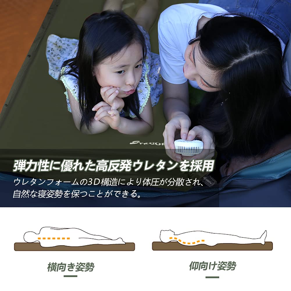 Amazon | Sykooria エアーマット 自動膨張式 キャンプマット 極厚8cm