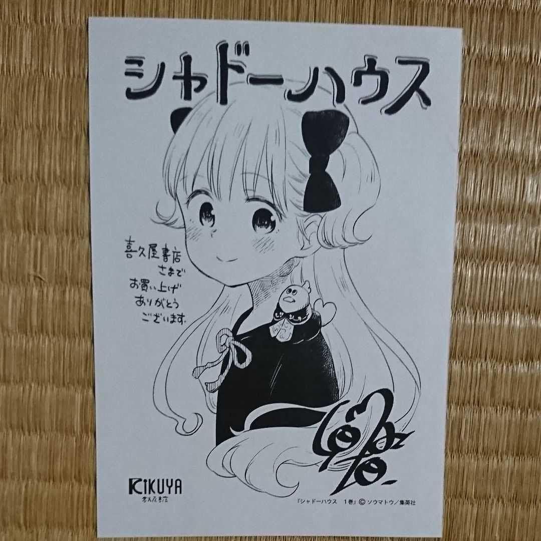 ME:I ミーアイ 飯田栞月6️⃣⑅ネームボード オーダー ネムボ aa Amazon.co.jp: MEI ミーアイ 飯田栞月9???ネームボード オーダー