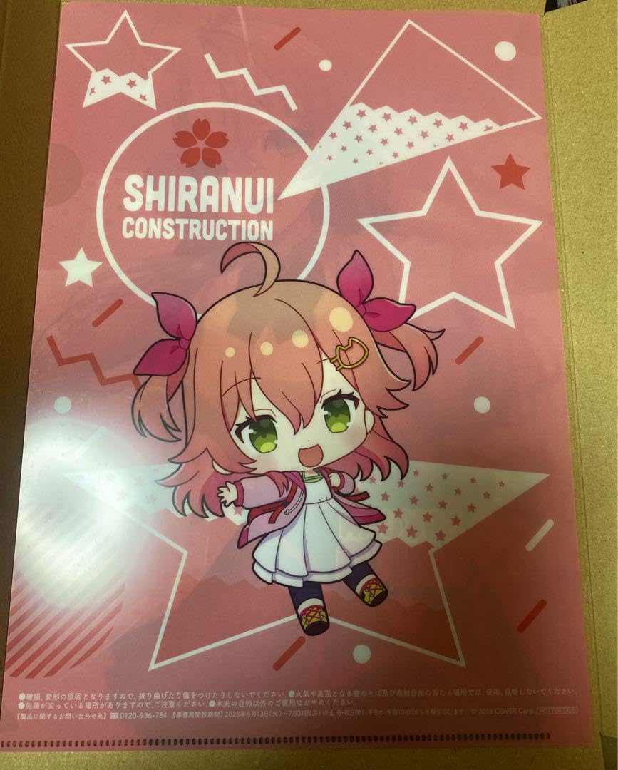 Amazon.co.jp: ホロ ライブ クリアファイル さくらみこ セブンイレブン