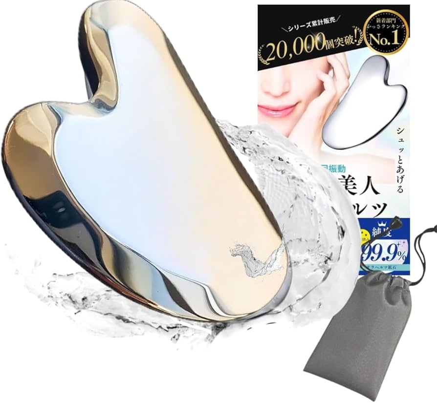 Amazon | かっさプレート カッサ 【公的機関認証テラヘルツ99.9 Amazon | かっさプレート カッサ 【公的機関認証テラヘルツ99.9