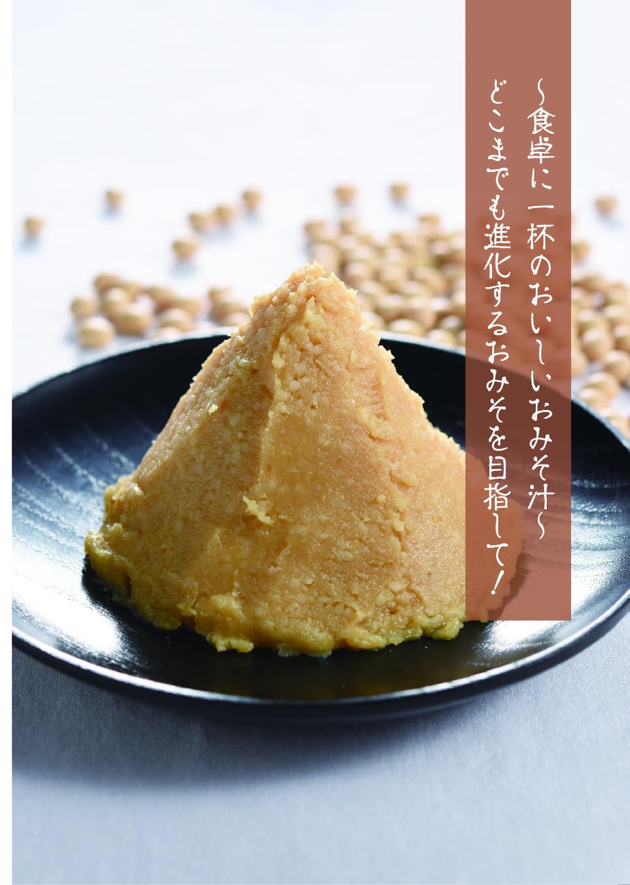 Amazon.co.jp: 【カネダイ味噌】 天然醸造みそ 無添加 国産大豆 蔵出し