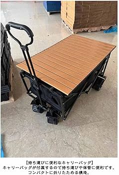 Amazon.co.jp: アウトドアワゴン用 ロール式テーブル ナチュラル