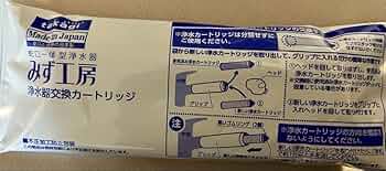 ★みず工房タカギ浄水器カートリッジJC0032ST4本★ タカギ みず工房 浄水器本体JA4-02 カートリッジ3本JC0032ST