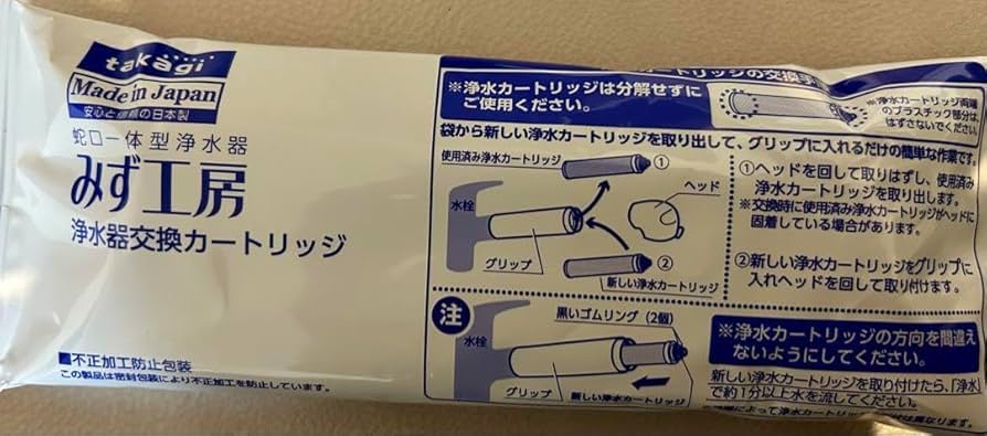 Amazon | タカギ みず工房 浄水器カートリッジ JCO032ST | ノー