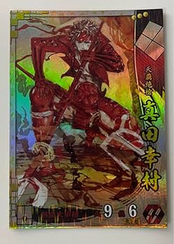 戦国大戦TCG CTR 真田幸村 戦国大戦 EX064 EX真田幸村 - メルカリ