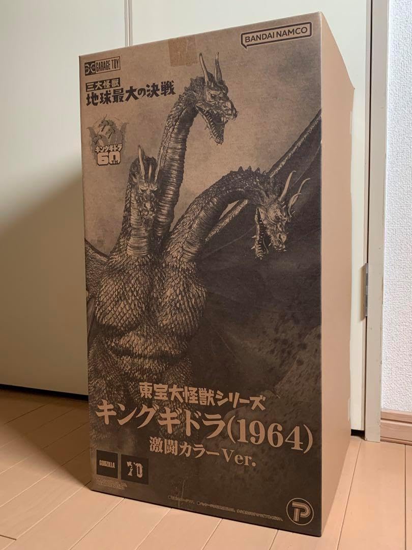 東宝大怪獣シリーズ キングギドラ 1964激闘カラーver 【公式通販】
