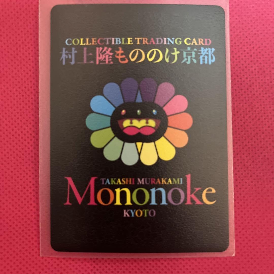 村上隆　ふるさと納税　限定　トレカ　小さき人々　MMK-020 日本語版 村上隆 ふるさと納税 限定 トレカ 小さき人々 MMK-020 日本語版