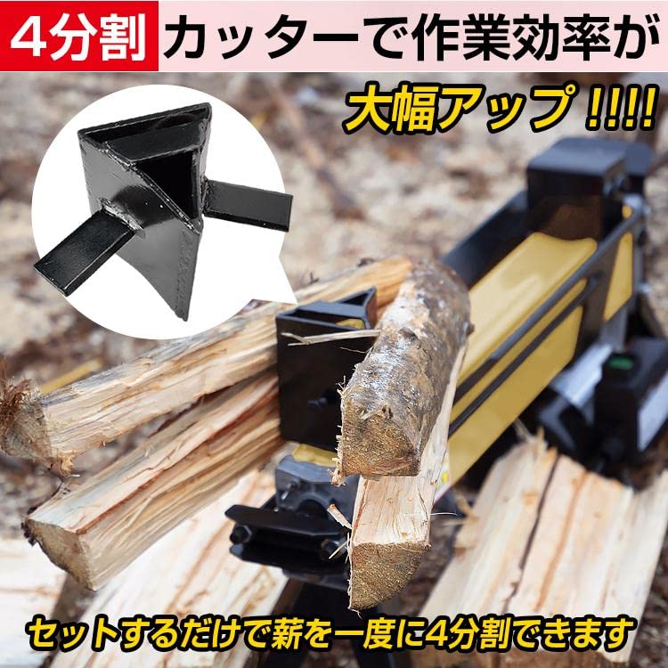 Amazon | Fkstyle【斧はもう不要！家庭で使える本格薪割り機】電動油圧