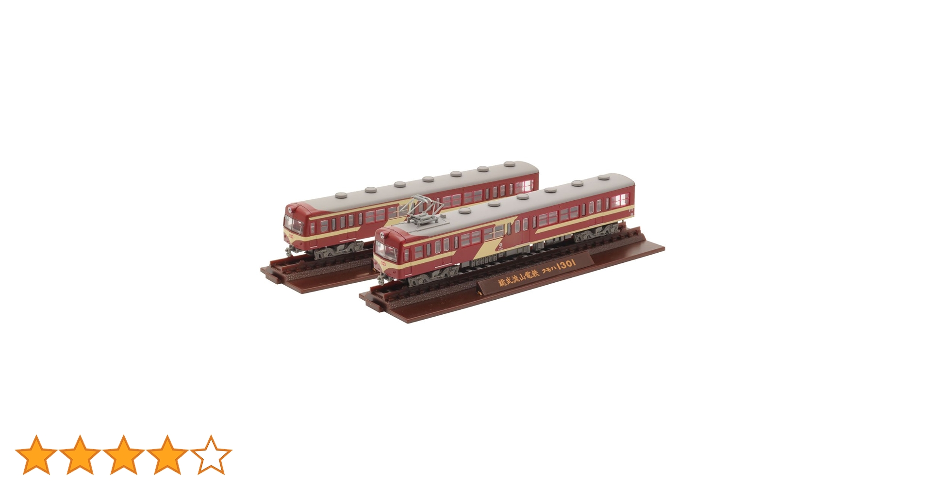 Nゲージ 鉄道コレクション 流山鉄道 クモハ1301+クハ71 2両セット 鉄道コレクション | ジオコレ | トミーテック