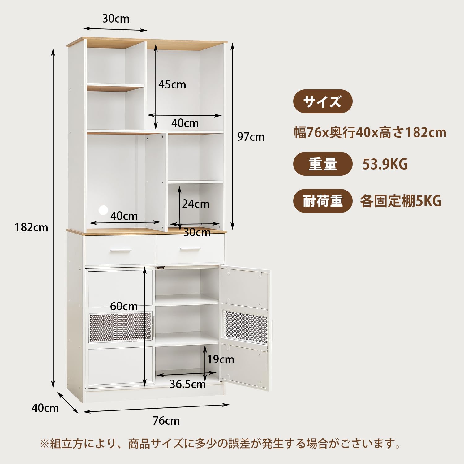 【在庫処分】VECELO食器棚 キッチンラック収納棚 幅76x奥行40x高さ18 Amazon｜VECELO 食器棚 キッチンラック 収納棚 スリム 幅76x奥行