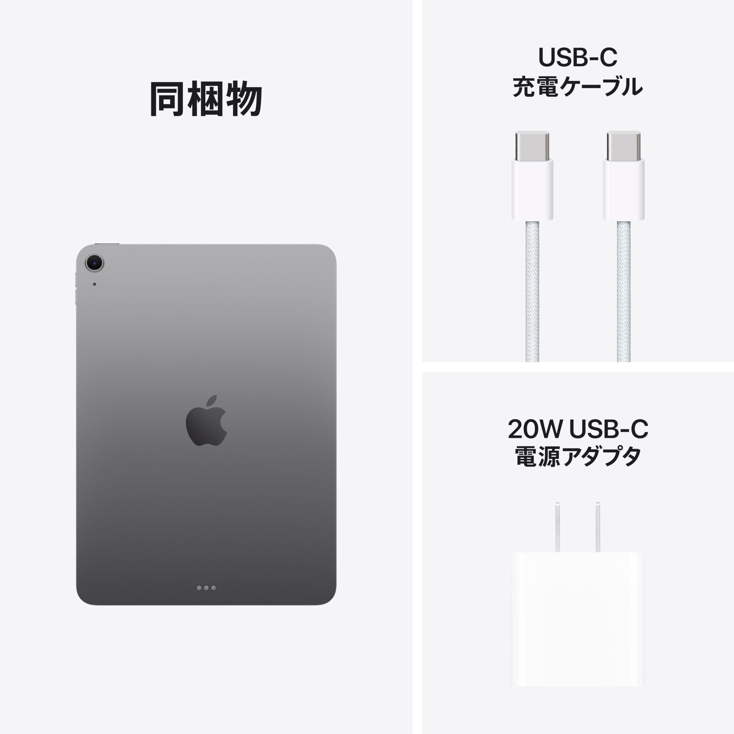 Apple iPad Air 11インチ (M4)サムネイル6