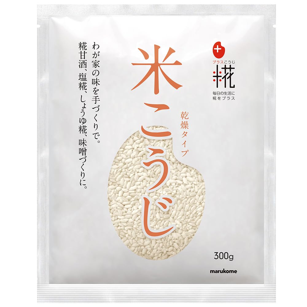 マルコメ プラス糀 米こうじ 乾燥タイプ 300g×10袋 米麹 無添加 こめ麹 乾燥麹 麹 あまざけ 甘酒用商品画像